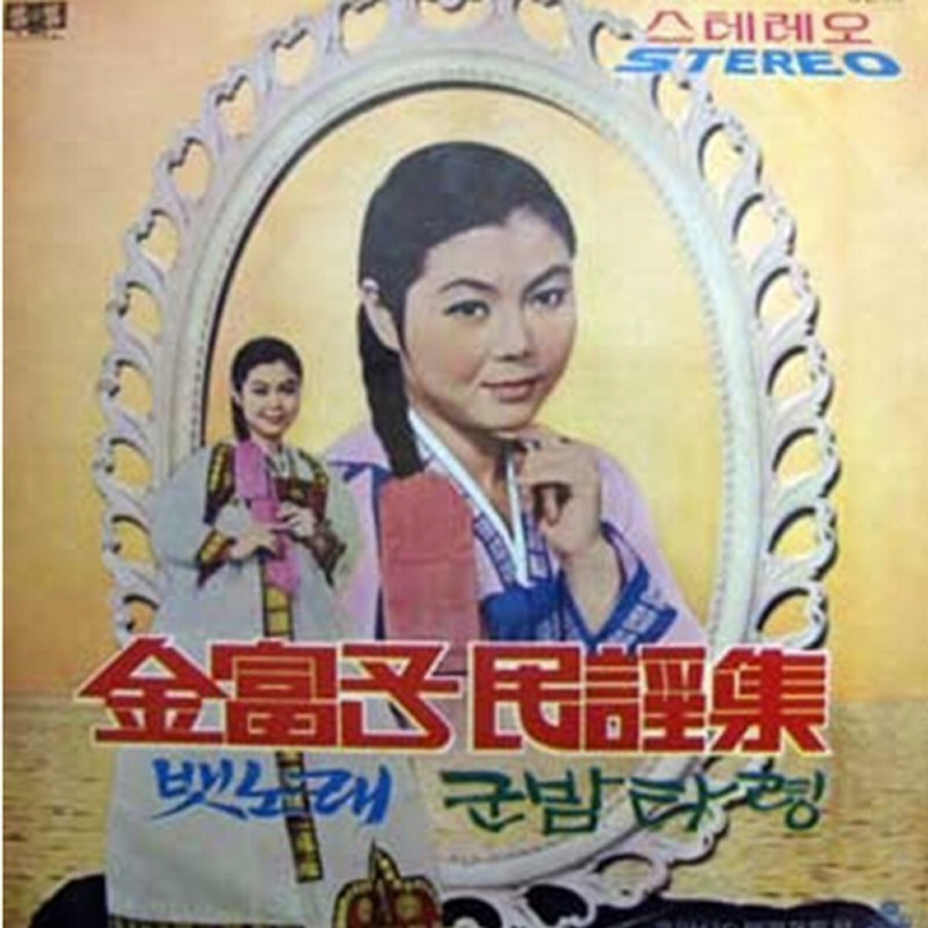 Image Cover